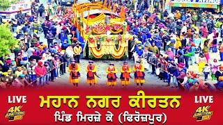 [Live] Nagar Kirtanm | Mirze Ke (Ferozepur) 5 Jan 2025