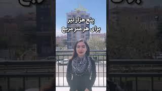 معرفی منطقه ی کارتال در استانبول آسیایی