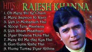  Live: Romantic Hits Of Kishore Kumar  | BEST OF RAJESH KHANNA | BEST EVERGREEN OLD HINDI SONGS