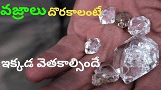 If you want to find diamonds, look here