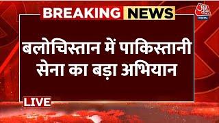 Train hijack in Pakistan LIVE Updates: पाकिस्तानी सेना ने 104 से ज्यादा बंधक रिहा कराए | Aaj Tak