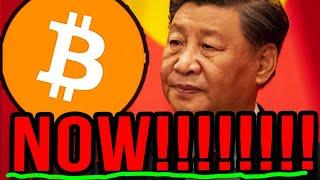 BITCOIN: UNBELIEVABLE CHINA MOVE!!!!!! (wow)