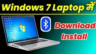 Bluetooth install windows 7 | Windows 7 me Bluetooth install kaise kare | Bluetooth in windows 7