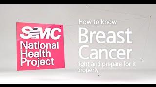 Breast Cancer(Full Version)[SMC National Health Project]