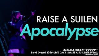 【公式ライブ映像】RAISE A SUILEN「Apocalypse」（BanG Dream! 12thLIVE DAY3 : RAISE A SUILEN「REVEAL」より）