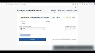 Как пополнить счет в playstation store в регионе Индия