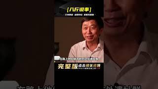 河南意外挖出老子墓，其內十具女性人殉令人膽寒，專家：恬不知恥