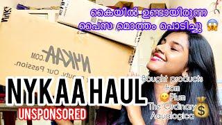 NYKAA HAUL || SKINCARE HAUL || UNSPONSORED || Pa beauty