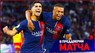 МИЛАН - ПСЖ ОБЗОР МАТЧА ЛИГА ЧЕМПИОНОВ ГРУППА F 07.11.2023 // FIFA ПРОГНОЗ