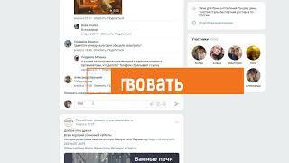 Конкурс, как выиграть банную печь или печь буржуйку.Бесплатно