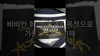 상표권침해내용증명서받으면