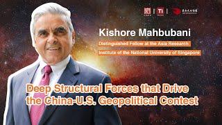 Deep Structural Forces that Drive the China-U.S. Geopolitical Contest-2020 TCF Keynote Speech