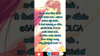 Love qoutes #volgavlogsofficial #viralreels #vashivolga #viraltiktok #ytshorts #youtube #trending