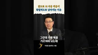 딥시크가 만든 진짜 변화가 이런 겁니다 / 이경일 솔트룩스 대표