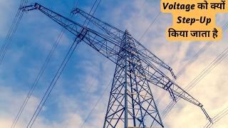 Electricity Transmission ||  Electricity transmission and distribution || Purpose of 400KV