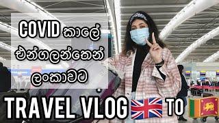 Travel Vlog Sinhala | UK Sinhala | Ceylon Girl In UK | London To Sri Lanka