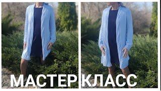 Мастер-класс 1⃣ часть. Кардиган спицами с цельновязаной планкой.#knitting#кардиганспицами#вязание