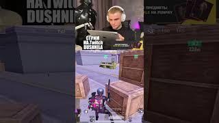 От Штурма до Полного Фулл 6!  Полный Ролик - Не Пропусти!