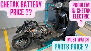 Bajaj Chetak All Parts Price | Battery Price  ? #bajajchetakelectricscooter #chetakelectric