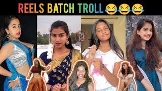 ROTHA REELS BATCH TROLL || TELUGU TROLL || PREMALATHA || SAHASRA TROLL || TELUGU REELS || JYOSHU ||