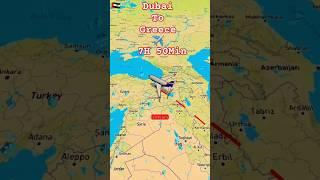 Dubai to Greece flight route ️|#aviation #airplane #aeroplane #shortsfeed #shorts #dubai #greece