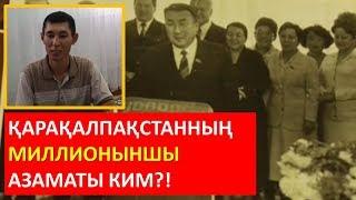 Қәллибек Камалов Қарақалпақстанның 1 млн.шы азаматына 3 ханлы жай берген