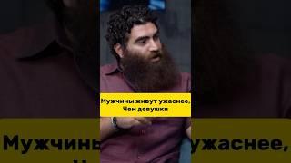 Как вы считаете, кому опасней живётся? #маркарян #енина #интервью #безопасность #ужас
