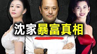 公屋出身的男生竟成時裝王國「I.T」老闆，更娶得女神邱淑貞，為何一場飯局卻令他麻煩纏身？