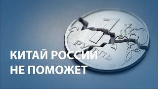 "Это будет финансовая война на истощение"