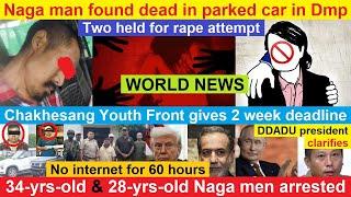 Nagamese Northeast Channel Morning News | 22 June 2025 | Nagaland | Nagamese News @UrJames
