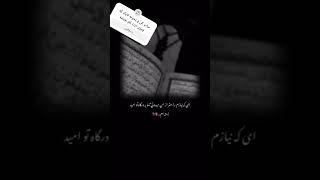 #الله #خدا #انگیزشی #ترند #شورت
