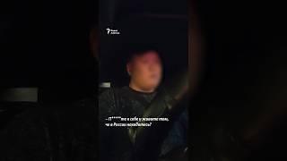 "Мне все равно, откуда вы. Все равно вы чукча нерусская"