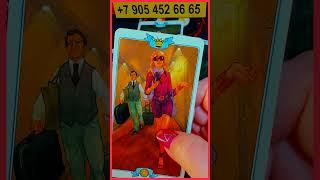 ЧТО СЛУЧИТСЯ В ВАШЕЙ ЖИЗНИ В БЛИЖАЙШИЕ ДНИ?  Расклад Таро Алёны Ариес #таро #новости #сегодня