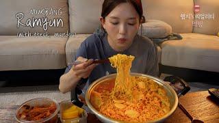 리얼먹방▶ 오늘 야식은 "떡만두 틈새라면" 디저트는 시원한 수박ㅣRamyun & WatermelonㅣREAL SOUNDㅣASMR MUKBANGㅣ