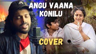 Angu Vaana Konilu Cover (From “ARM”) | Patrick Michael | Athul Bineesh