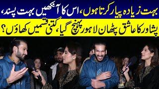 Peshawar Ka Ashiq Pathan Lahore Pounch Gaya | Sajal Malik | Funday Point