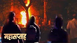 Kundali Bhagya Maha Episode- Varun will set fire to Luthra Mansion