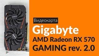 Распаковка видеокарты Gigabyte AMD Radeon RX 570 GAMING / Unboxing Gigabyte AMD Radeon RX 570 GAMING