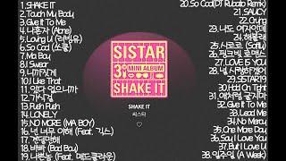 [playlist] 씨스타(SISTAR) BEST 노래모음 