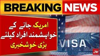 American New Visa Policies Update | Good News For Youngster | Breaking News