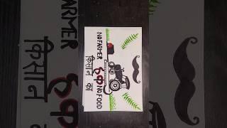 #kisaanandolan support #diy#drawing#tranding#viral shorts