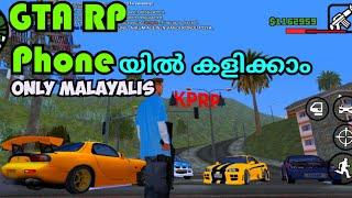 പുതിയ Mobile Gta Rp ഇറങ്ങി  | How To Download Garena Gta rp Malayalam server  | CNC YT