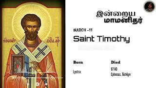 Saint Timothy |  | EP-11 | 11 March 2024 | Richard George Muller