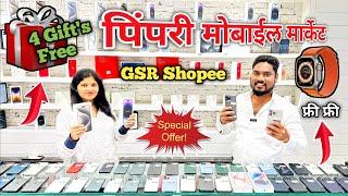 pimpri mobile market | GSR Mobile Shopee Pimpri | second hand mobile Pimpri market