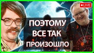 ПОЭТОМУ ВСЕ ТАК ПРОИЗОШЛО| Vikings:War Of Clans|Master Viking