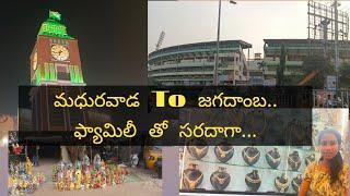 Madurawada to Jagadamba #mobile accessories #Vishaka bazar# bike journey...