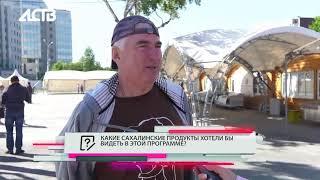 «Наш день»: 18 августа 2023
