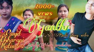 GANTHI||गानथि|| A bodo funny short movie2020||MulugNang production||