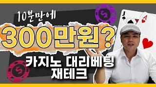 신종 사기가 결합되면 벌어지는 일.(비대면 서비스의 어두운 그림자)