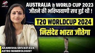 Team India surely will win T20 World Cup 2024! Astro Numerologist Akanksha Srivastava